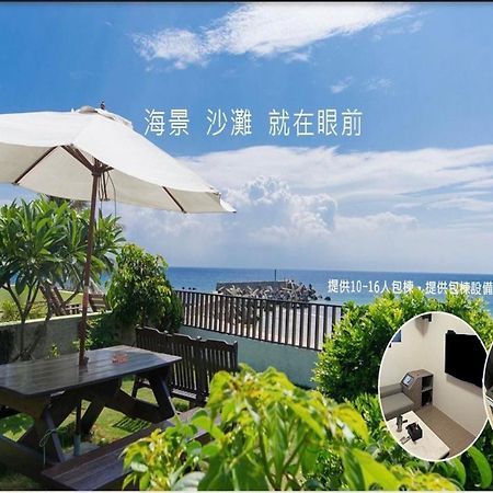 夏之嶼海景包棟民宿 Xiaoliuqiu Exterior photo